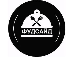 ФУДСАЙД лого