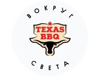Вокруг Света TEXAS BBQ лого