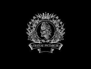 Chateau Руставели лого