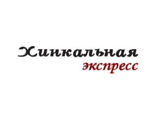 Хинкальная экспресс лого
