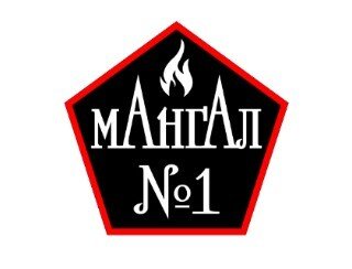 мАнгАл №1 лого
