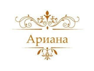 Ариана лого
