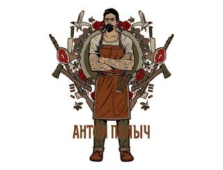Антон Палыч лого