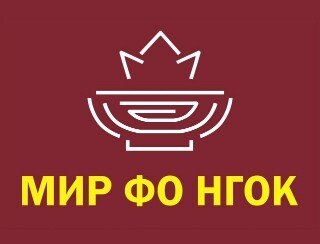 Мир Фо Нгок лого