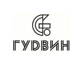 ГУDВИН лого