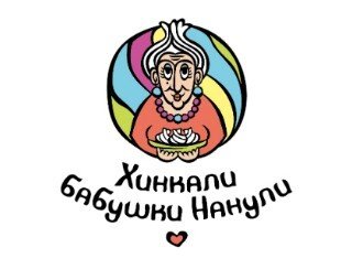 Хинкали Бабушки Нанули лого