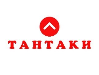 Тантаки лого