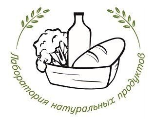 Лаборатория натуральных продуктов лого