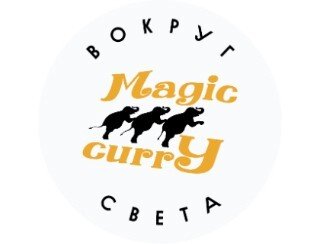 Вокруг Света Magic Curry лого