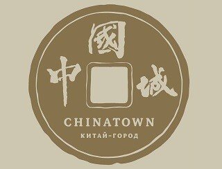CHINATOWN Китай-Город лого