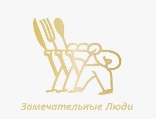 Замечательные Люди лого