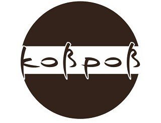 Ковров лого