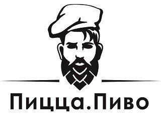 Пицца.Пиво лого