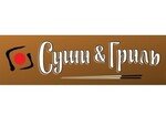 Суши & Гриль