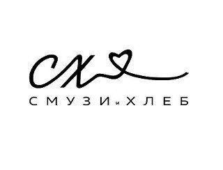 СМУЗИ и ХЛЕБ лого
