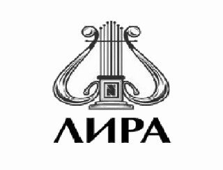 ЛИРА лого