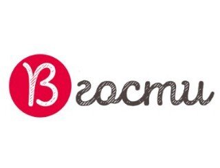 В Гости лого