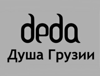 deda Душа Грузии лого