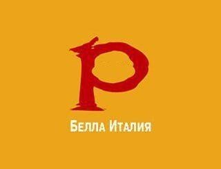 Белла Италия лого