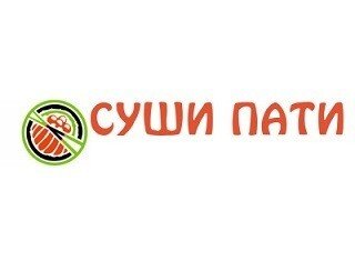 Пицца геленджик суши пати