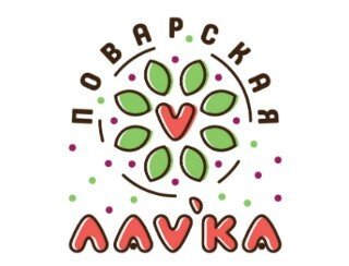 ПОВАРСКАЯ ЛAVKA лого