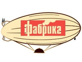 Фабрика лого
