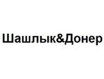 Шашлык&Донер