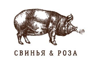 СВИНЬЯ & РОЗА лого