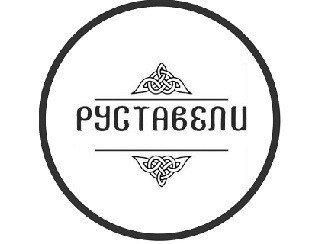 Руставели лого