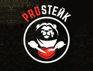 PROSТЕЙК лого