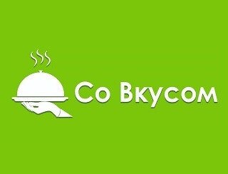 Со вкусом лого