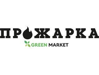 Green Market ПРОЖАРКА лого
