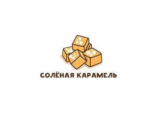 Солёная карамель лого