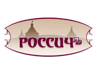 Россичъ лого