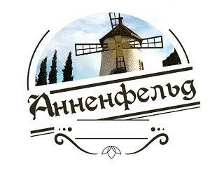 Анненфельд лого