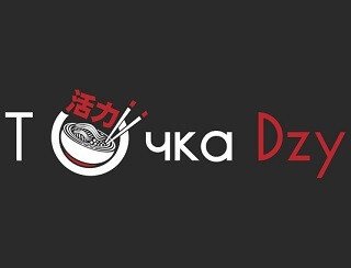Точка Dzy лого