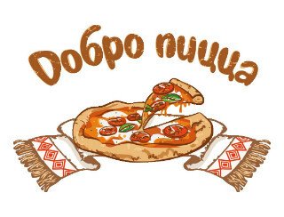 Добро Пицца лого