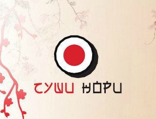 СУШИ НОРИ лого