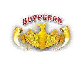 Погребок лого