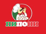 ПИПОНИ