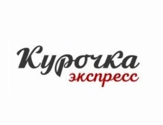 Курочка Экспресс лого