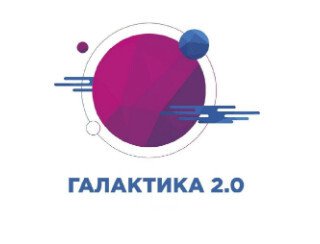 Галактика 2.0 лого