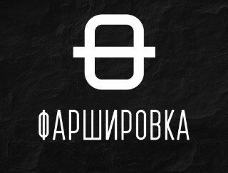 ФАРШИРОВКА лого