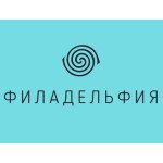 Филадельфия