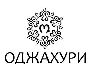 ОДЖАХУРИ лого
