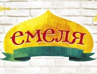 Емеля лого