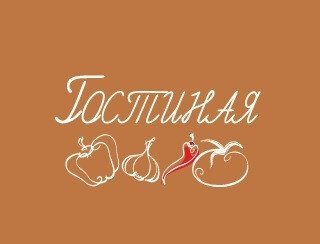 Гостиная лого