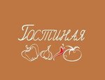 Гостиная