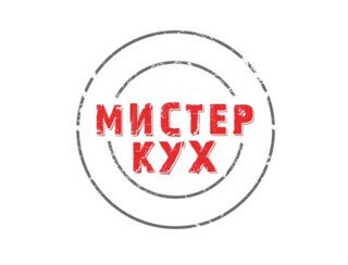 Мистер Кух лого