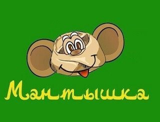 Мантышка лого